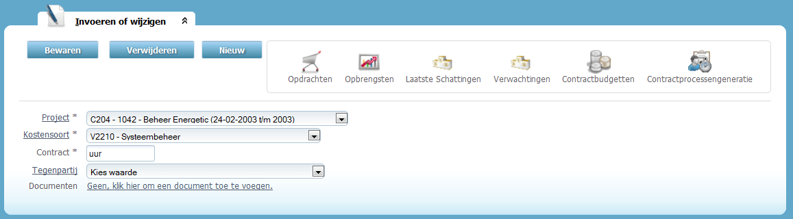 Entry project invoice screen